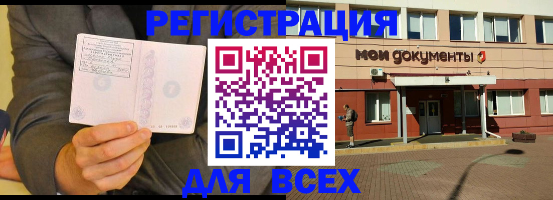 временная регистрация госуслуги в Красноуральске