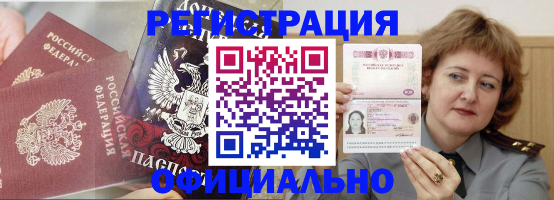 регистрация в Красноуральске