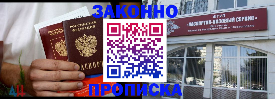 временная регистрация гарантия в Красноуральске